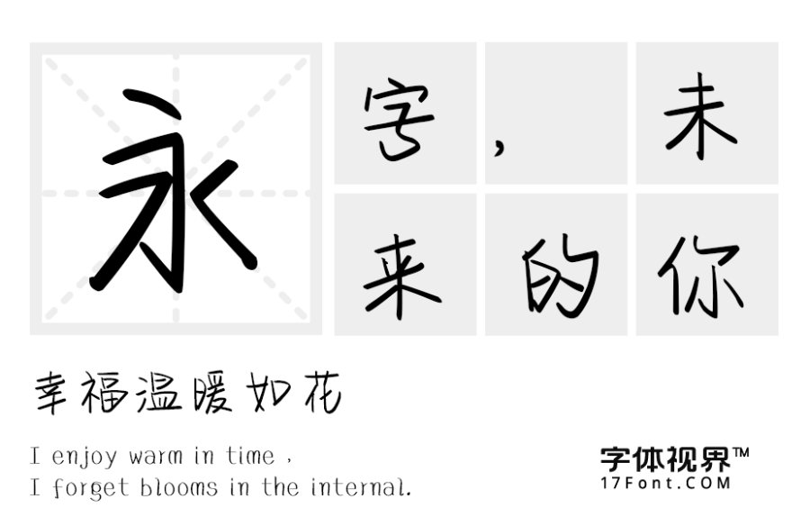 你是藏在微风的喜欢