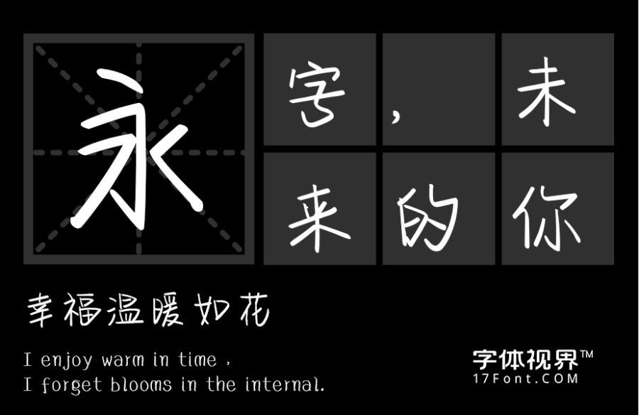 你是藏在微风的喜欢