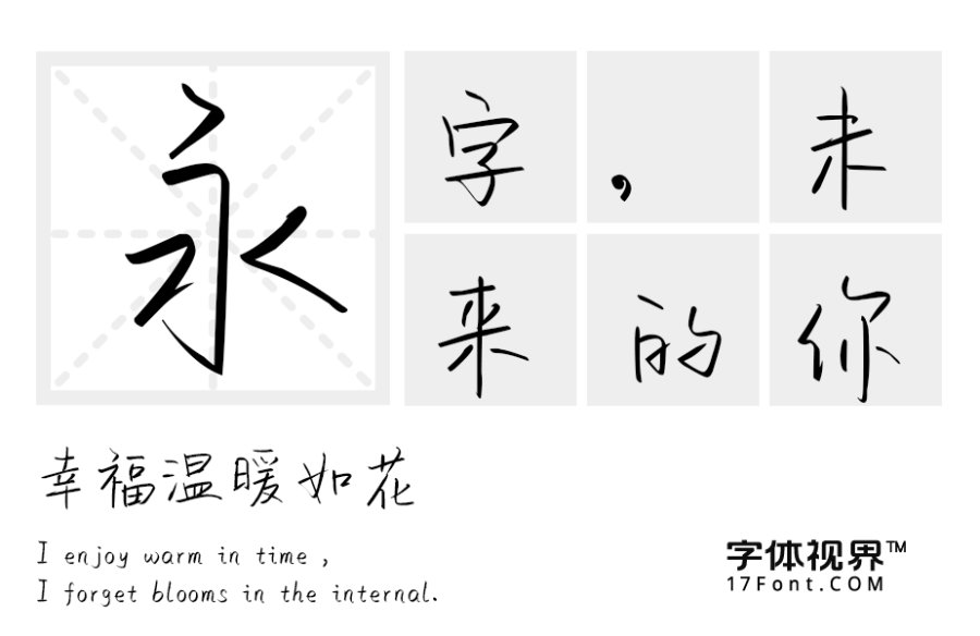 你是我一生的赌注