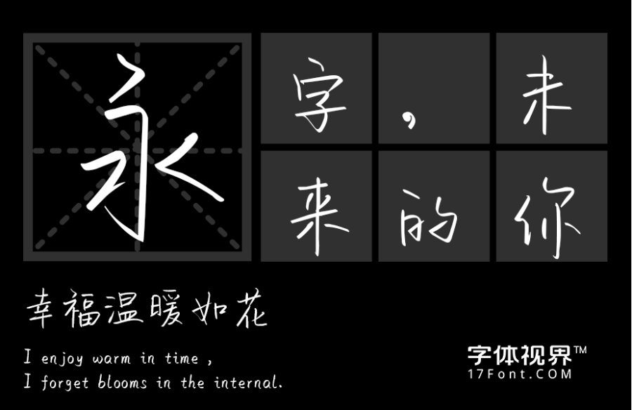 你是我一生的赌注