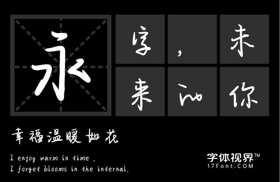 你是邮寄人间的温柔