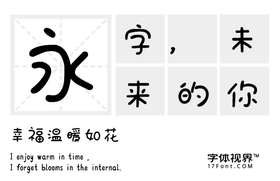 胖橘猫老师