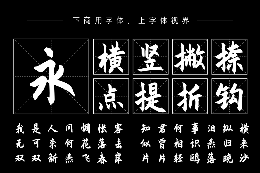 字体下载方式