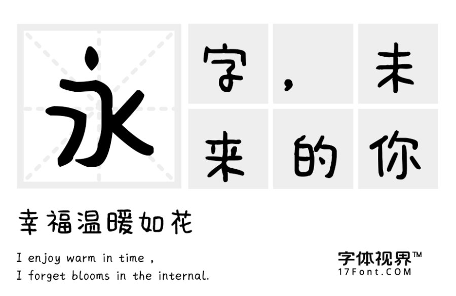 苹果你个爱泡泡