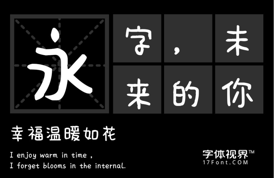 苹果你个爱泡泡