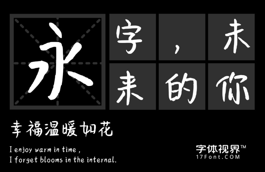 且笑天下江山如画