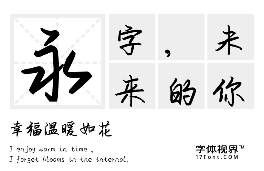 情话烫口烈酒烧喉