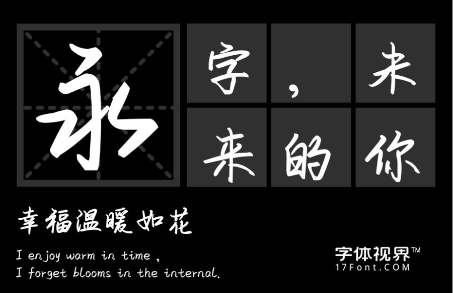 情话烫口烈酒烧喉