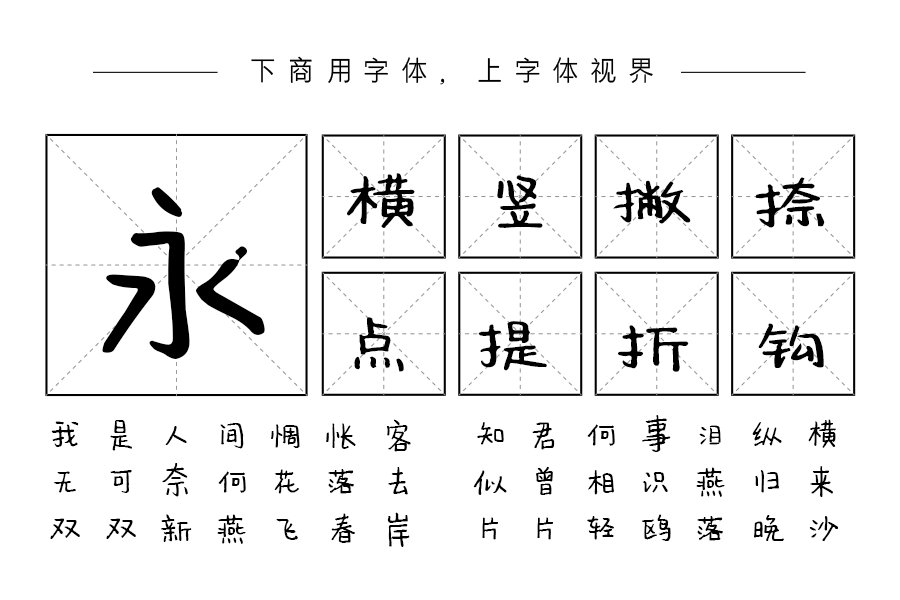 清新少囡贩卖机