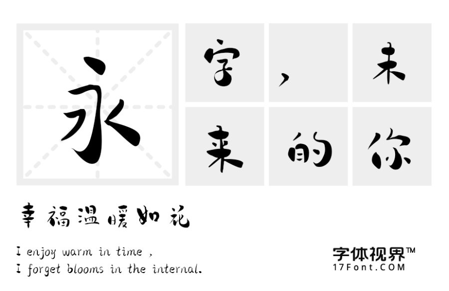 骑上我心爱的小摩托