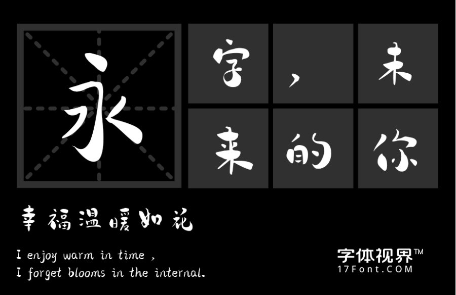 骑上我心爱的小摩托