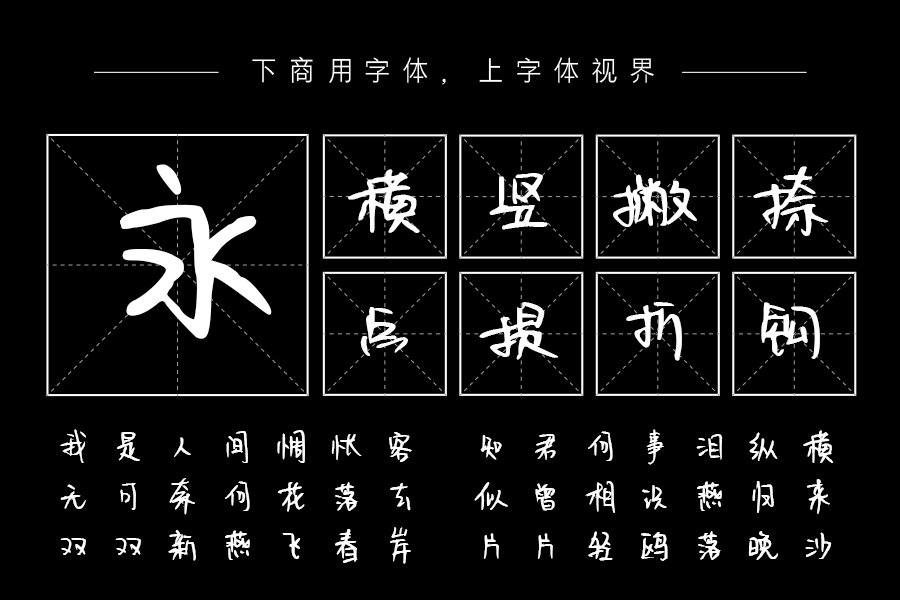 人生得意须尽欢