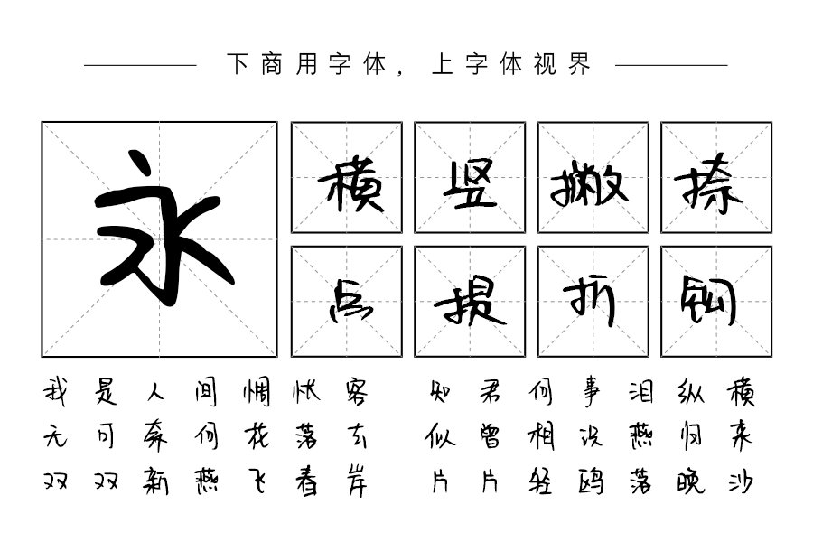 人生得意须尽欢