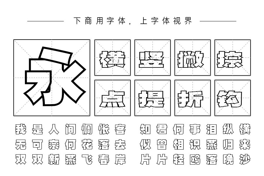 三极叠加黑（曾用名：三极空叠体）