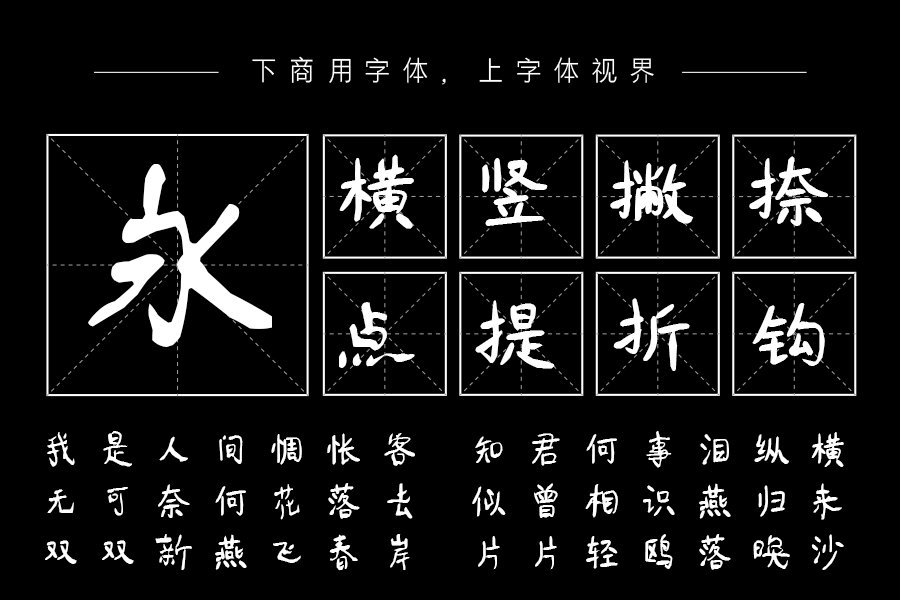 三极静静体（曾用名：三极猪猪静静）