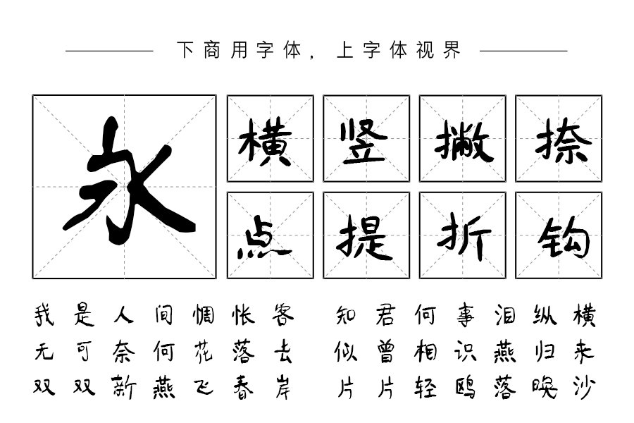 三极静静体（曾用名：三极猪猪静静）