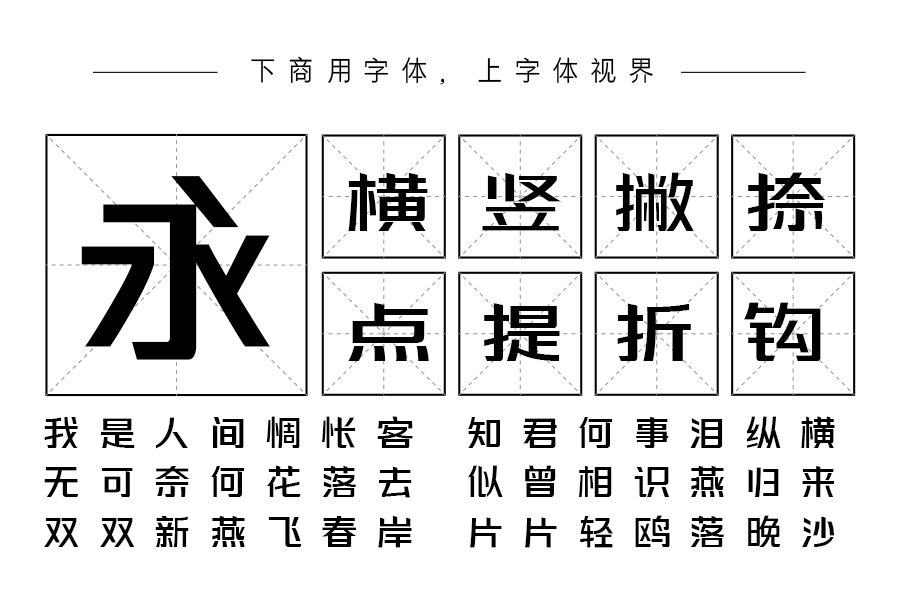 三极力量酷黑 中