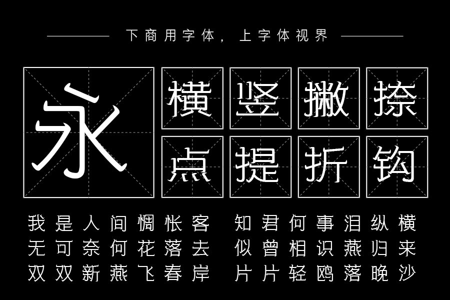 三极牛牛体纤细