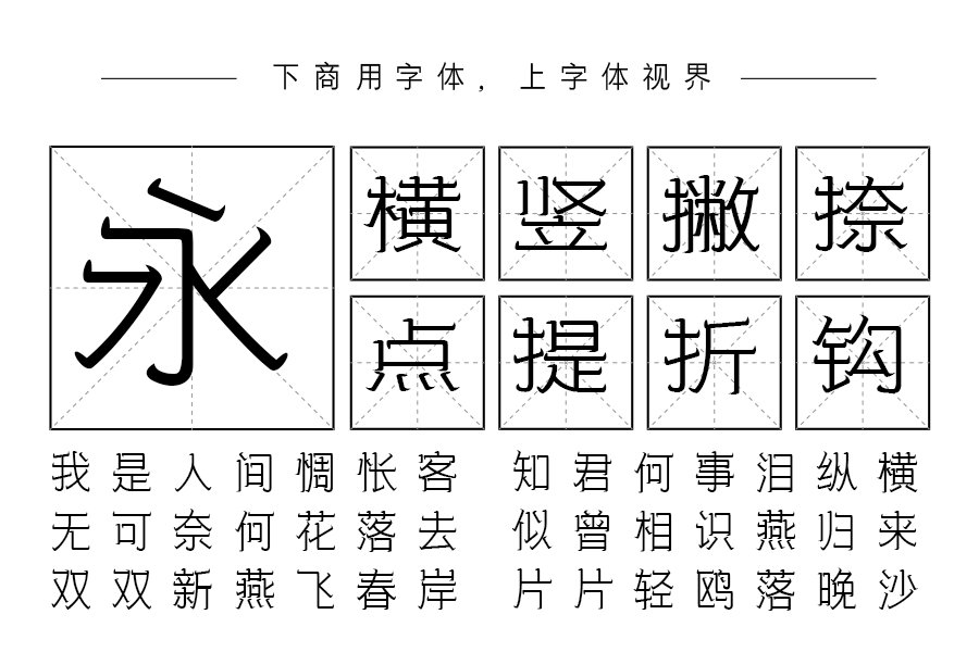 三极牛牛体纤细