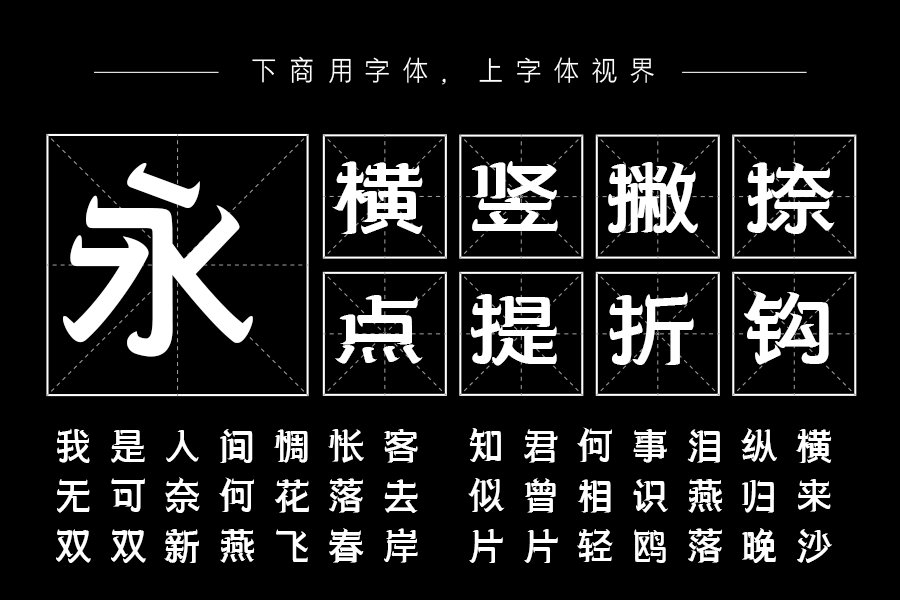 三极牛牛体中粗