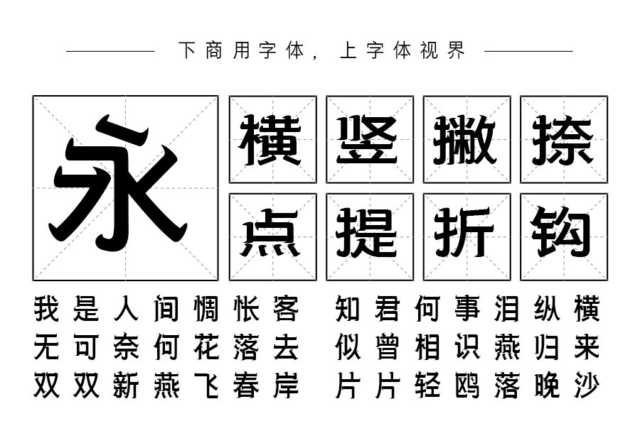 三极牛牛体中粗