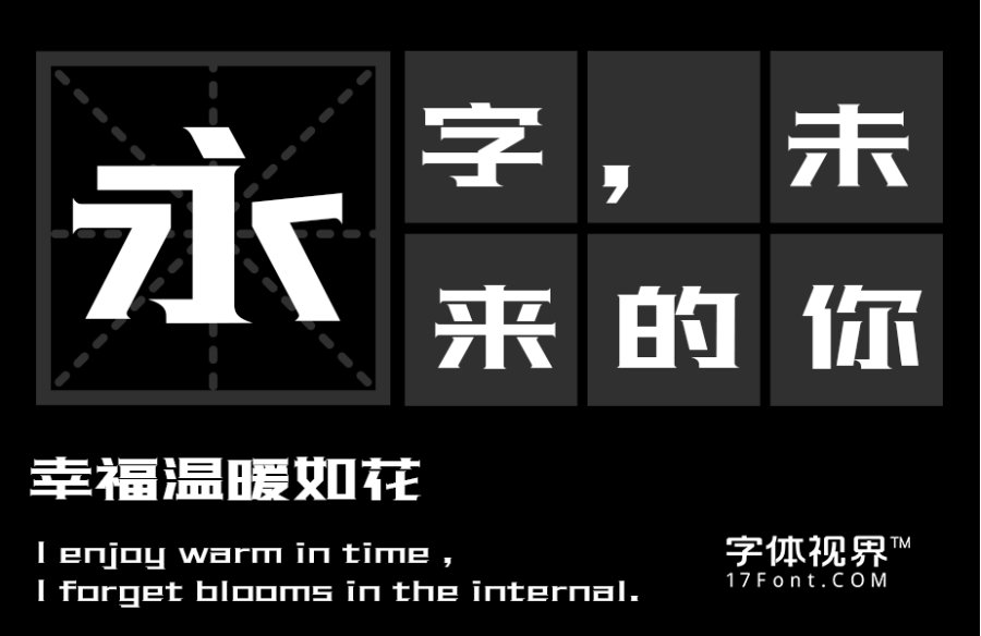三极荣耀简体
