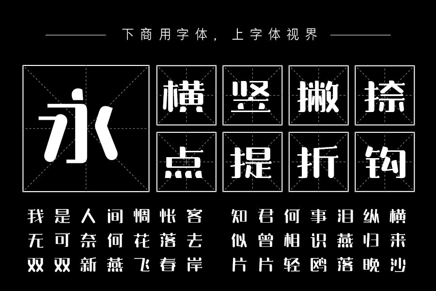 三极玉润简体中