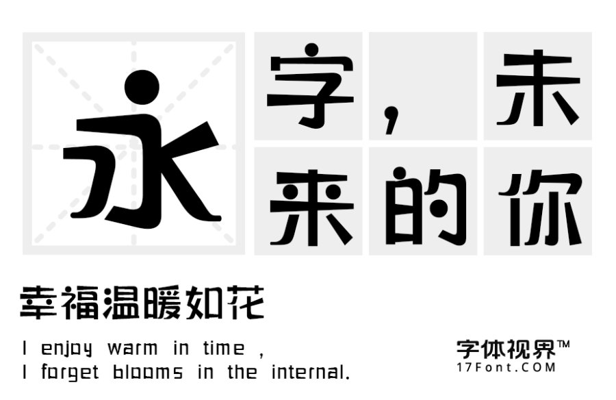 三极珠圆简体