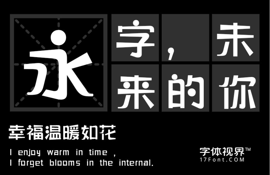 三极珠圆简体