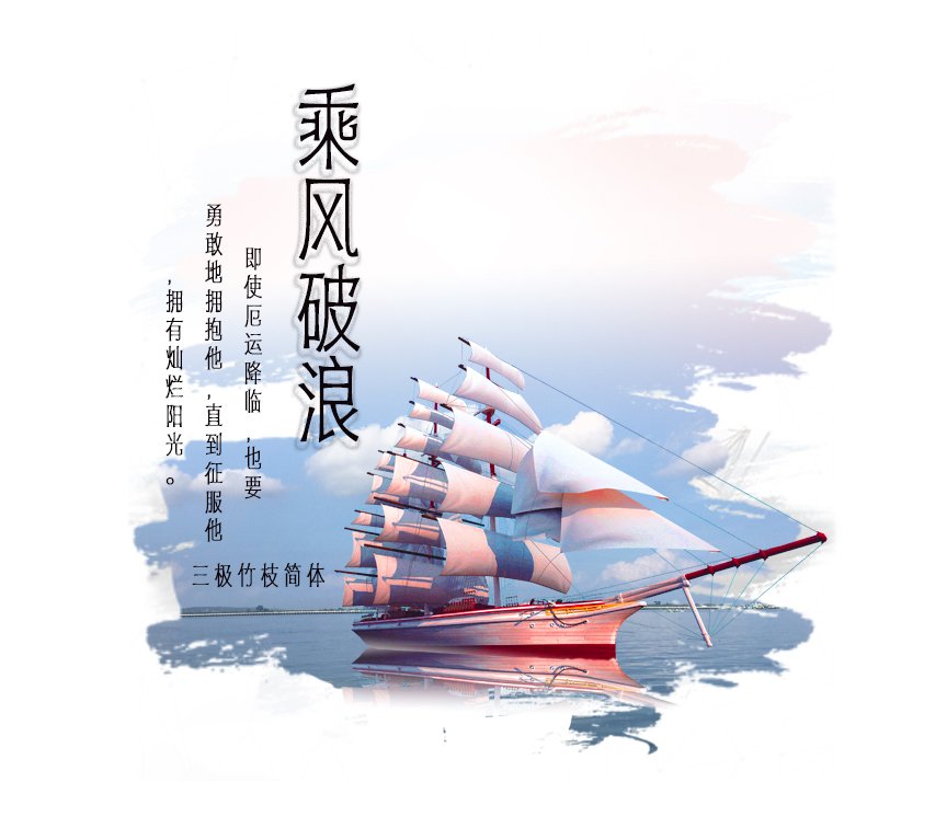 三极竹枝简体（新名字：三极竹节简体）