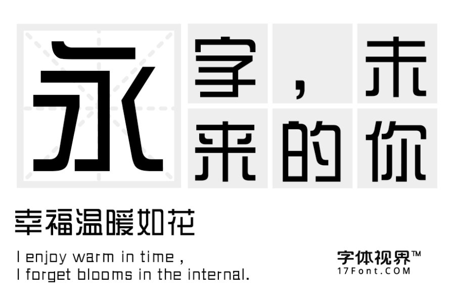 三极综艺简体-80