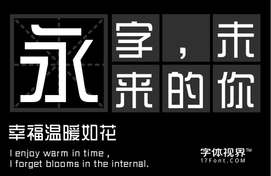 三极综艺简体-80