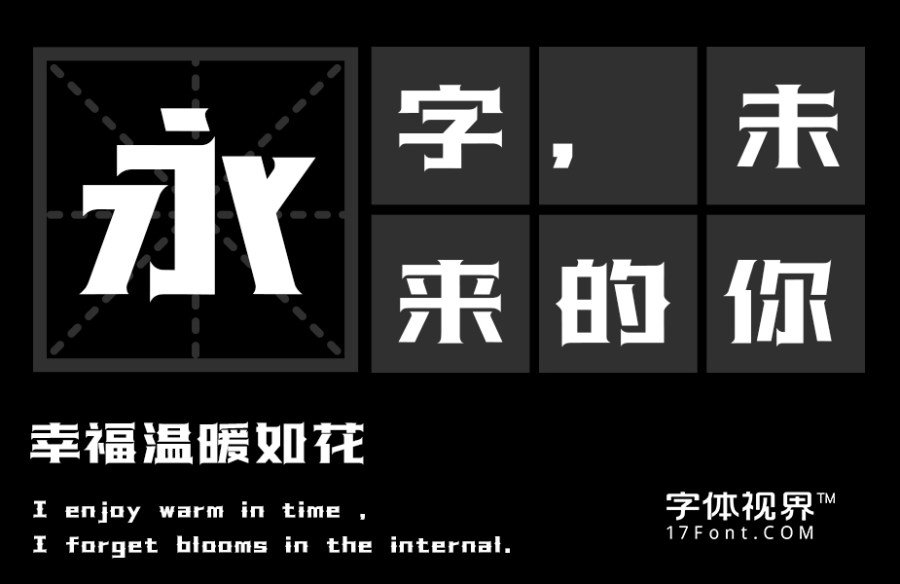 上首星辰体