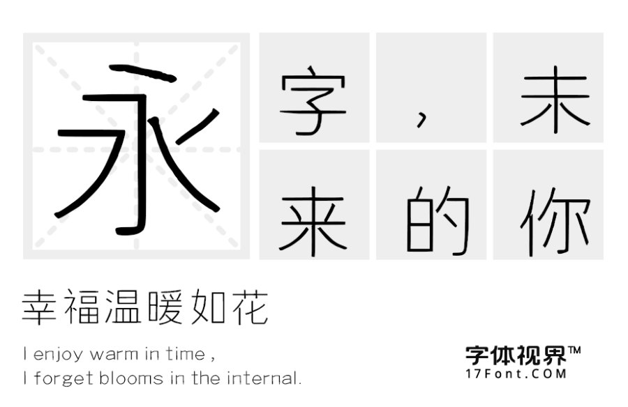盛夏碎冰梅子汤