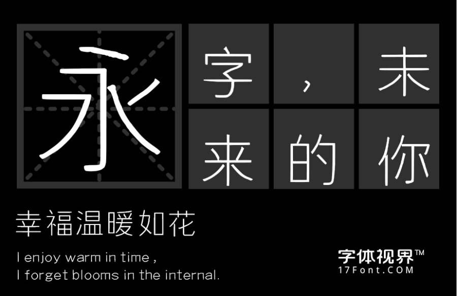 盛夏碎冰梅子汤