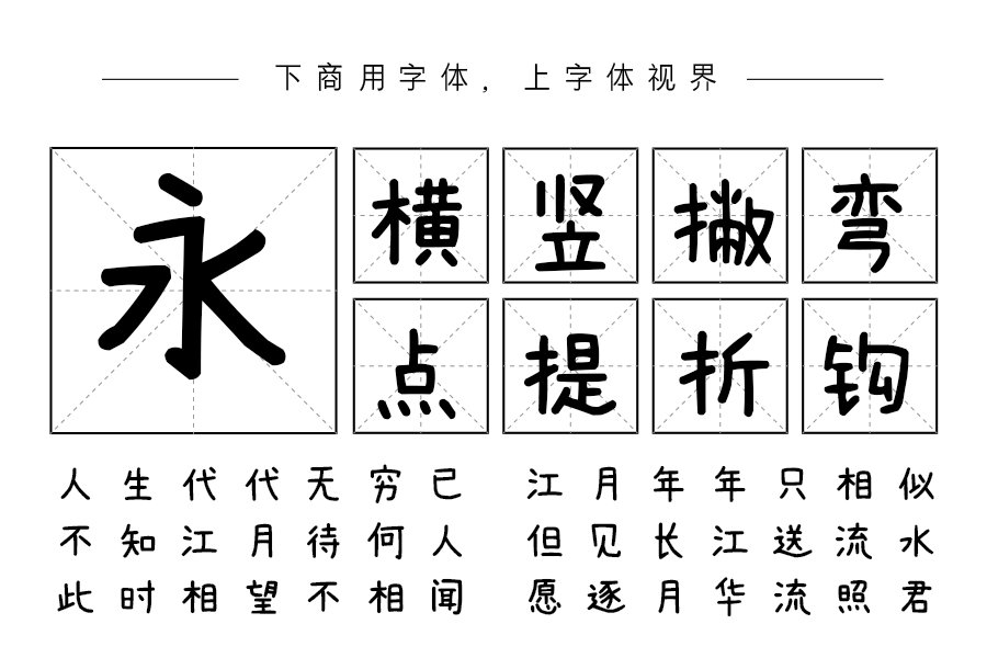 素材集市康康体