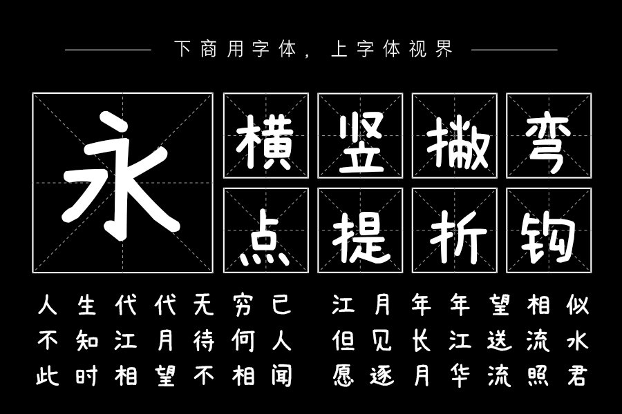 素材集市康康体