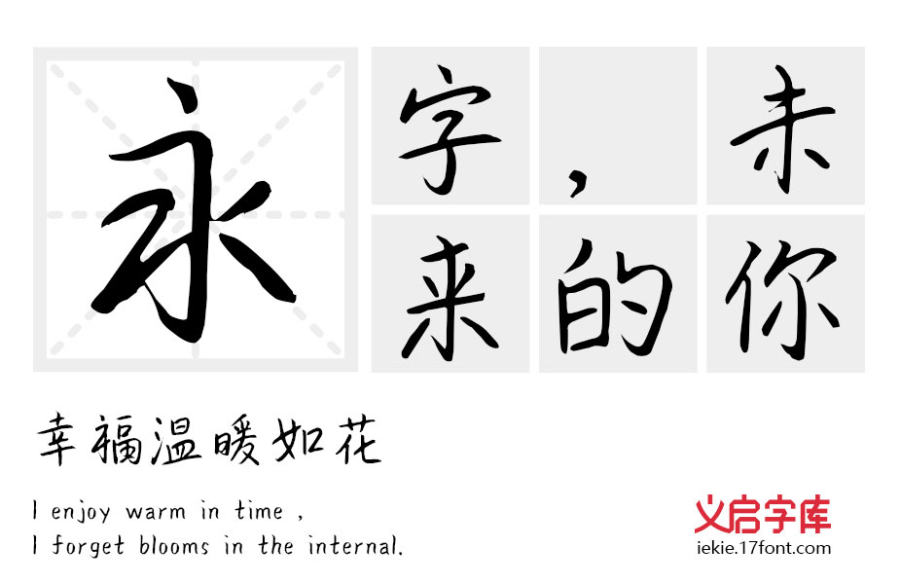 岁月如诗思念如画
