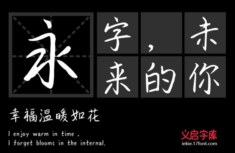 岁月如诗思念如画