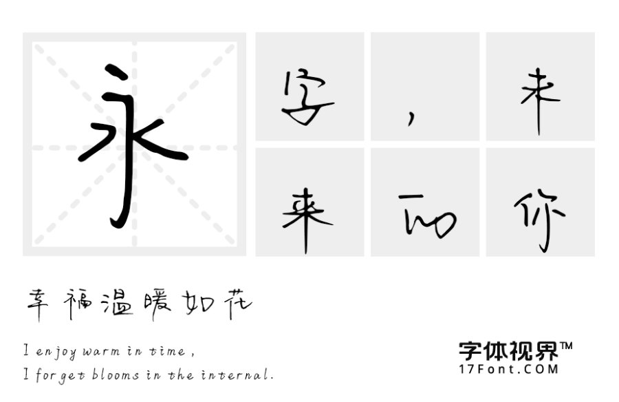 听闻小姐治家有方
