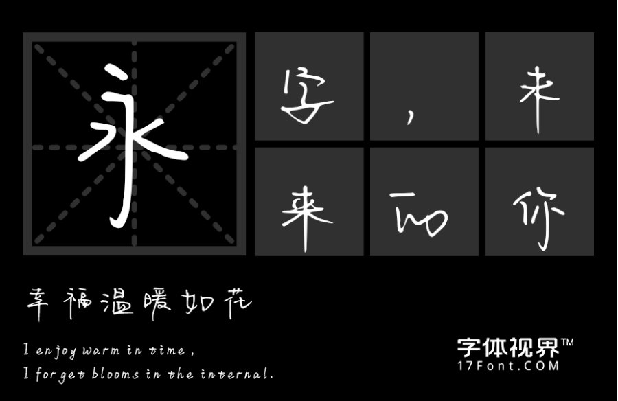 听闻小姐治家有方