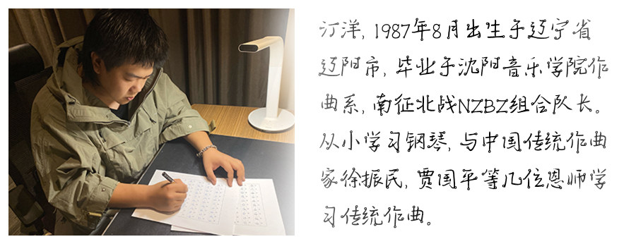 汀洋手写星系体