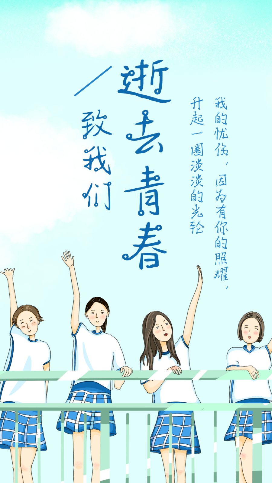 汀洋手写星系体