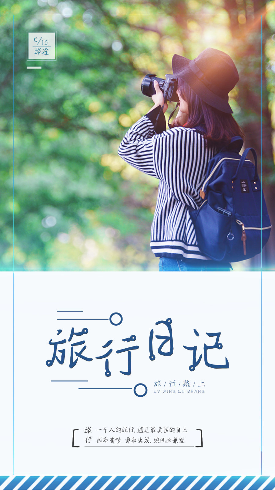 汀洋手写星系体