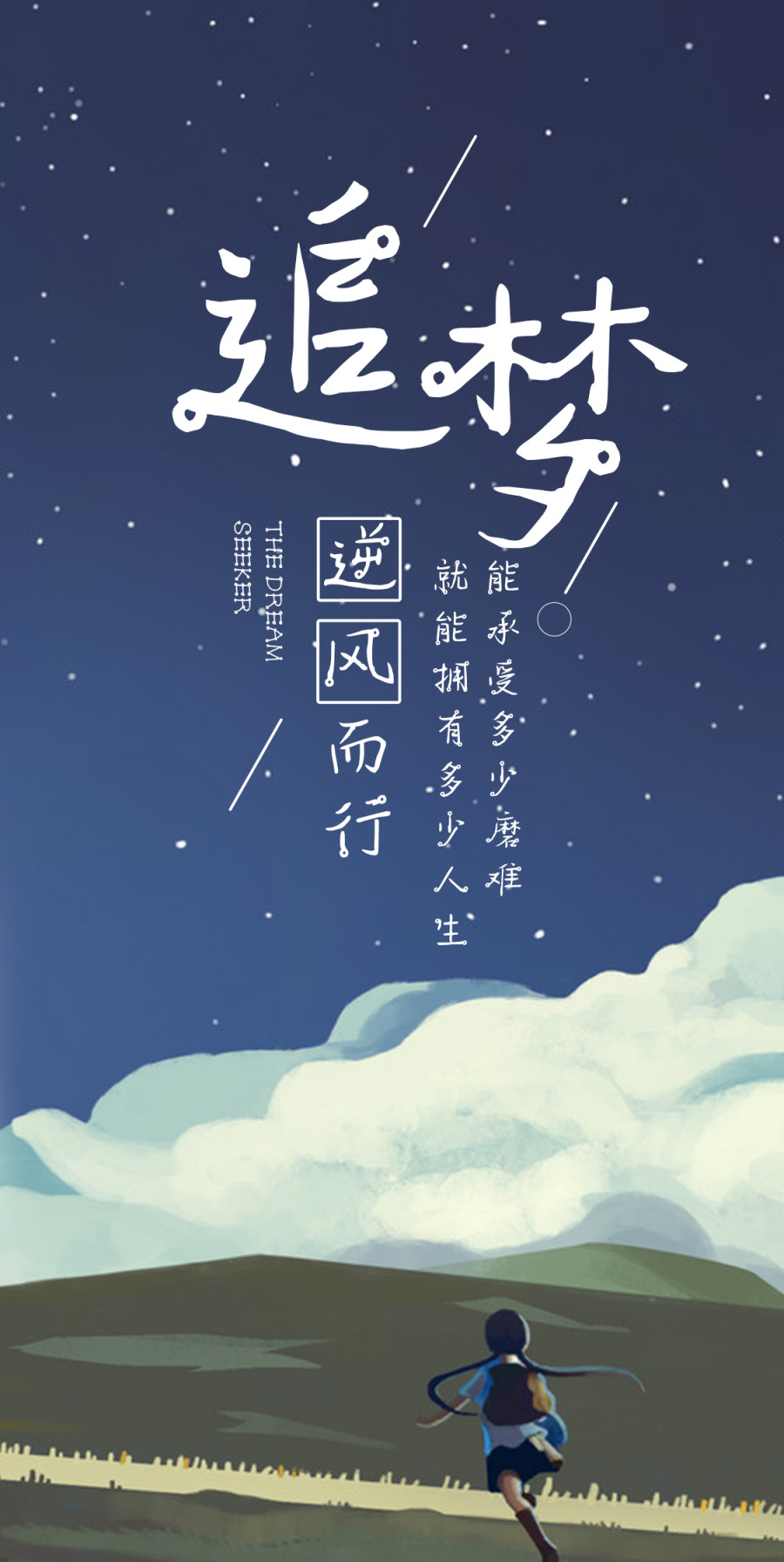 汀洋手写星系体