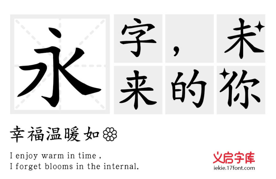一颗彗星撞地球