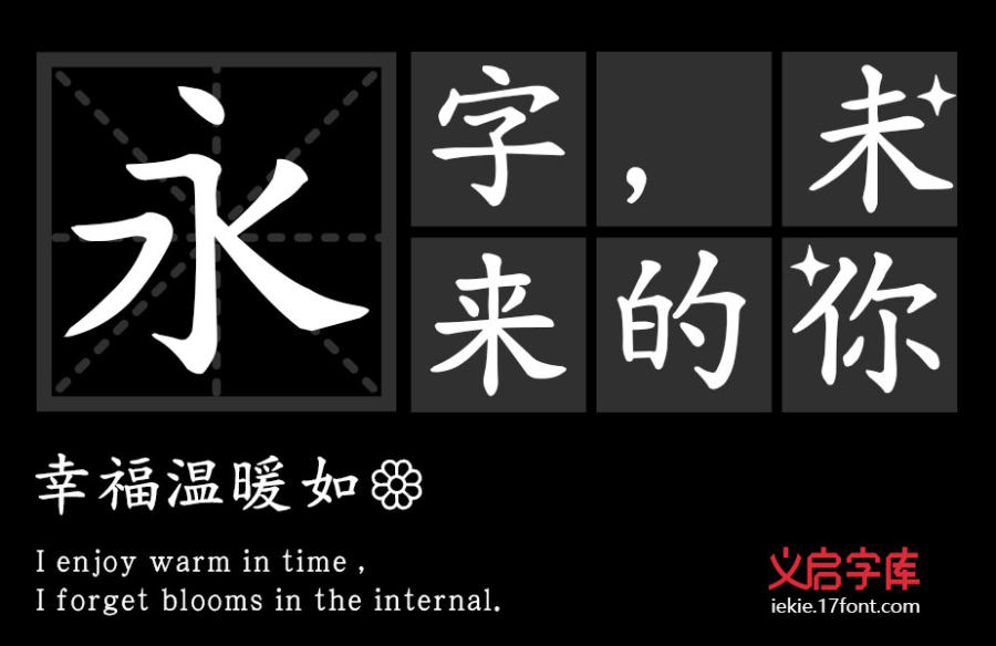 一颗彗星撞地球