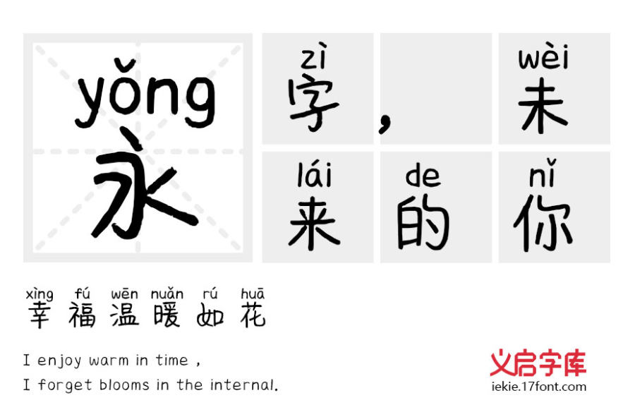 一口一个小可爱