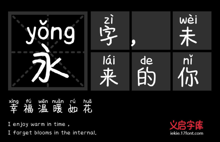 一口一个小可爱