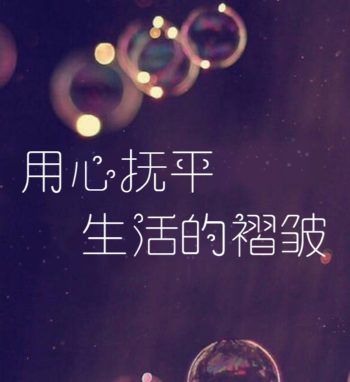 义启喜气洋洋体